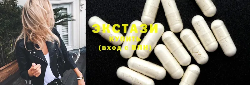 Ecstasy Дубай  где купить наркоту  kraken маркетплейс  Новоаннинский 