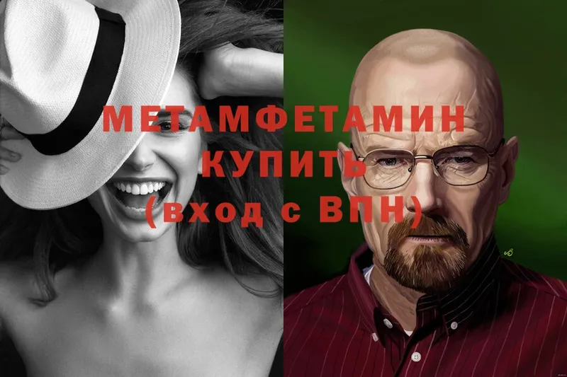 Первитин Декстрометамфетамин 99.9%  Новоаннинский 